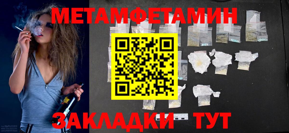 АМФЕТАМИН Розовый  Вход с VPN  Amphetamine  hydra онион  Карачаевск 