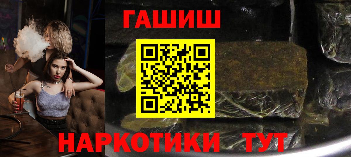 ГАШИШ VHQ Карачаевск