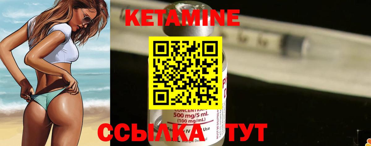 Карачаевск  кракен онион  КЕТАМИН ketamine  Вход с VPN  КЕТАМИН VHQ 