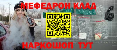 каннабис Конаково