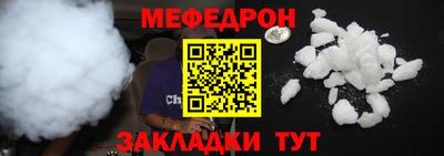 соль курить ск Комсомольск-на-Амуре