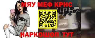 соль курить ск Комсомольск-на-Амуре