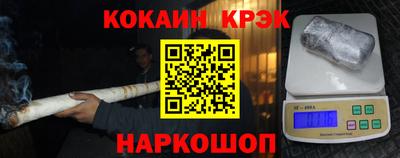 каннабис Конаково
