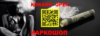 дживик Коммунар