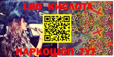 дживик Коммунар