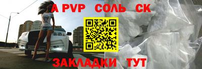 дживик Коммунар