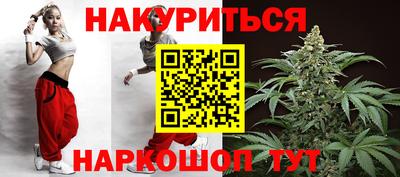 каннабис Конаково