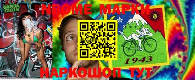 дживик Коммунар
