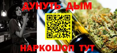 соль курить ск Комсомольск-на-Амуре