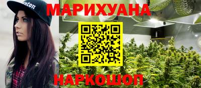 соль курить ск Комсомольск-на-Амуре