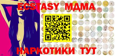 дживик Коммунар