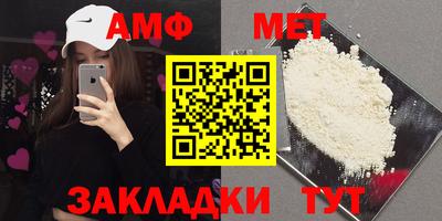 соль курить ск Комсомольск-на-Амуре