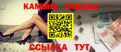 соль курить ск Комсомольск-на-Амуре
