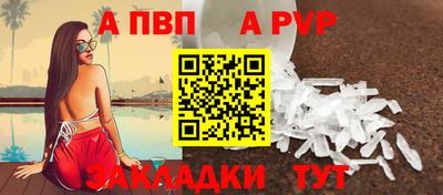 соль курить ск Комсомольск-на-Амуре