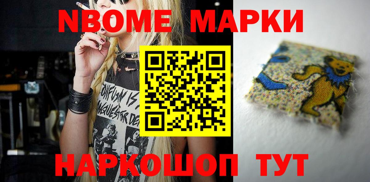 LSD-25 экстази ecstasy Карачаевск