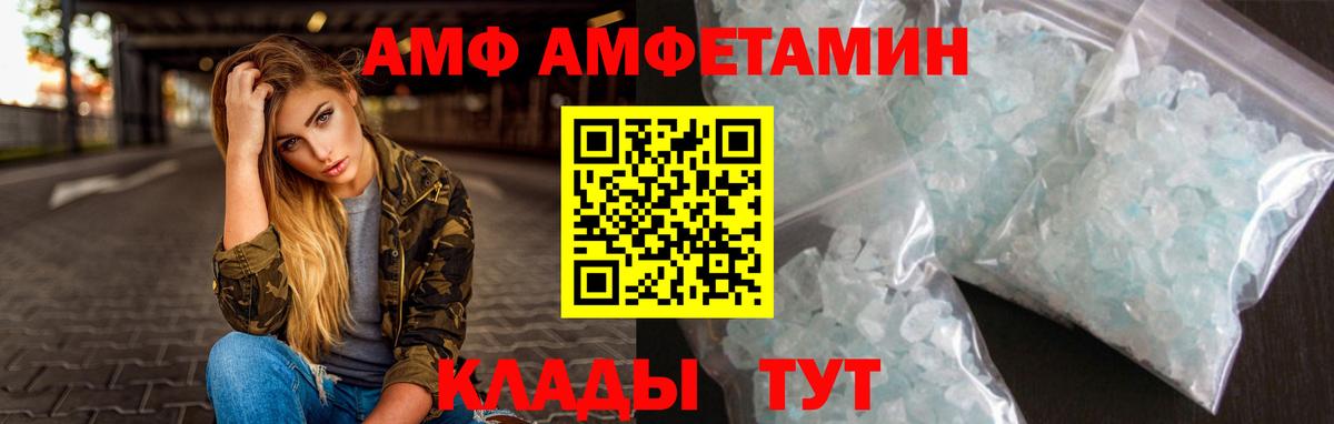 Первитин мет Карачаевск