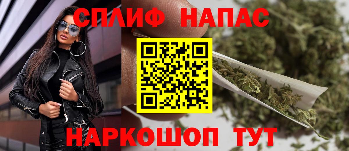 Бошки марихуана семена  Бошки Шишки SATIVA & INDICA  Карачаевск  Вход с VPN  Канабис Amnesia  Конопля OG Kush 