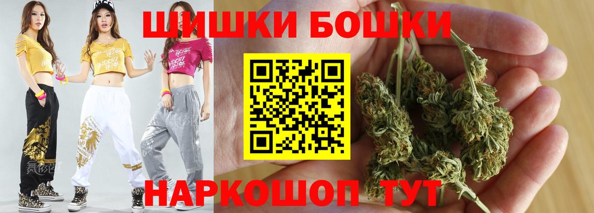 Канабис марихуана Карачаевск